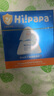 Hi!papa海龜爸爸防曬精華乳小光盾Pro戶外高倍兒童防曬乳30+5g SPF50+ 曬單實拍圖