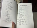宣化上人法本大全 大方廣佛華嚴經(jīng)淺釋 大悲咒句解 楞嚴咒修學(xué)手冊 宣化上人開(kāi)示錄 金剛經(jīng)淺釋 大悲心陀羅尼經(jīng)淺釋 永嘉大師證道歌 永嘉大師證道歌詞淺釋 曬單實(shí)拍圖