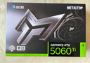 影馳 GeForce RTX 5060 Ti 金屬大師 黑金版 MAX OC 16GB GDDR7 DLSS 4 電競(jìng)光追游戲/AI本地部署顯卡 曬單實(shí)拍圖
