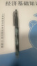 百樂（PILOT）P500黑色中性筆水筆0.5直液式走珠筆簽字筆學(xué)生文具辦公用品刷題筆高顏值考試專用筆 單支裝 曬單實拍圖