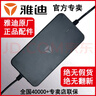 雅迪電動車電瓶車充電器48V60V72V冠能石墨烯12AH24AH鉛酸鋰電sp原裝正品防偽1.8A3A4A三圓Y麥卡接口 鋰電48V（54.6V3A）新國標轉(zhuǎn)卡農(nóng) 曬單實拍圖