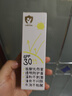 潤本兒童防曬霜水感防曬啫喱SPF30PA++寶寶專(zhuān)用戶(hù)外旅游日常防曬乳 50ml 2瓶 防曬啫喱3歲+ 曬單實(shí)拍圖