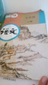 【新華書店正版】初中部編版人教版9九年級(jí)上冊(cè)語(yǔ)文數(shù)學(xué)英語(yǔ)物理化學(xué)道法歷史全套7本課本教材教科書人教版初三全套教材人教版九9年級(jí)上冊(cè)課本 曬單實(shí)拍圖