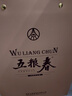 五糧液股份 五糧春 第二代 濃香型白酒 52度 500ml*6瓶 整箱原箱裝 曬單實(shí)拍圖