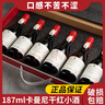 軒唐卡曼尼干紅葡萄酒智利進(jìn)口小瓶紅酒禮盒裝年貨整箱送禮187ml*6瓶 曬單實(shí)拍圖