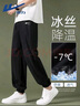 回力（Warrior）夏季冰感束腳褲男士顯瘦顯高寬松褲子大學(xué)生潮牌帥氣薄款運(yùn)動長褲 曬單實(shí)拍圖