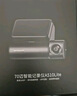 70邁智能行車記錄儀A510Lite 3K超高清夜視 停車監(jiān)控 曬單實拍圖