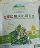 爺爺?shù)霓r(nóng)場 DHA高蛋白鱈魚腸兒童寶寶零食真鱈魚肉 出游零食90g 曬單實(shí)拍圖