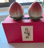 喜慶壽桃擺件大壽賀壽祝壽禮品送長輩祝壽賀壽禮品伴手禮回禮送爺爺奶奶外公外婆大壽老人創(chuàng)意生日禮物實用 喜慶紅一盒2罐壽桃包裝 曬單實拍圖