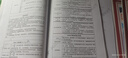 26南京郵電大學(xué)考研822材料科學(xué)基礎南郵電子信息材料工程真題 全套套餐 紙質(zhì)書(shū)六冊贈全套電子資料和視頻 曬單實(shí)拍圖
