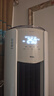 TCL空調(diào)3匹小藍翼真省電Max柜機超一級能效省電43%變頻冷暖立式柜機KFR-72LW/RQ2Ea+B1家電國家補貼 曬單實拍圖