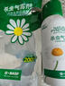 巴斯夫除蟲(chóng)菊殺蟲(chóng)劑噴霧蟑螂藥螞蟻跳蚤臭蟲(chóng)蒼蠅衣魚(yú)蟲(chóng)小飛蟲(chóng)下水道80ml 曬單實(shí)拍圖