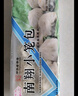 南翔小籠包450g（18只 ） 中華老字號 速食早餐食品半成品面點(diǎn)早飯 曬單實(shí)拍圖