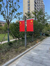 貿(mào)豐 中國(guó)國(guó)旗五星紅旗帶桿國(guó)慶戶外懸掛工字燈桿國(guó)旗道旗 可定制 曬單實(shí)拍圖