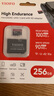 VIOFO行車記錄儀專用存儲(chǔ)卡256GB TF（MicroSD)高耐用存儲(chǔ)卡 U3 V30 4K 曬單實(shí)拍圖