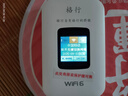 格行隨身wifi6官方正品三網(wǎng)通用車載便攜式無線網(wǎng)卡cpe路由器WiFi免插卡移動(dòng)隨身wifi非無限流量2025款 旗艦彩屏款【京倉速發(fā) 次日達(dá)】送1000G免費(fèi)試用 曬單實(shí)拍圖