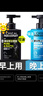 歐萊雅（LOREAL）男士氨基酸洗面奶溫和潔凈補水保濕控油凈爽深層清潔炭爽潔面膏男 早上控油+晚上保濕 180ml 2瓶裝 曬單實拍圖