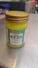 視頻同款手足護(hù)理膏植物萃取凈澈配方緩解黏膩不適正品保證 視頻同款 針對脫皮，水泡，腳臭，腳癢 曬單實(shí)拍圖