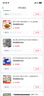 豫正豫正家用學(xué)生現(xiàn)代簡約書籍館多層落地置物架鋼制簡易圖書館書架 珍珠白單面六層2米高1m長主架 曬單實(shí)拍圖