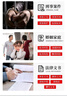 律師代寫/起訴狀答辯狀/法律服務(wù)/法律咨詢/合同協(xié)議申請(qǐng)書/網(wǎng)上立案/專業(yè)律師/離婚欠款侵權(quán)經(jīng)濟(jì)糾紛 服務(wù)類型 曬單實(shí)拍圖