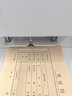 裕佳YJ-500X三孔打孔機(jī)電動(dòng)三孔線裝機(jī)法院訂卷機(jī)裝訂案卷機(jī)會(huì)計(jì)檔案文書卷宗案卷固定孔距打孔機(jī)神器 500B單孔空心鉆打孔機(jī) 曬單實(shí)拍圖
