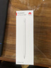 HUAWEI M-Pencil 套裝 華為手寫筆 星閃技術(shù)超低時(shí)延 雪域白 曬單實(shí)拍圖
