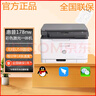 hpHP惠普M178nw/M179fnw彩色激光打印機(jī)復(fù)印掃描無(wú)線(xiàn)一體機(jī)商用家用 惠普178nw彩色激光多功能一體機(jī) 全新原裝 曬單實(shí)拍圖