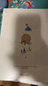 櫻桃琥珀（全二冊） （趙今麥、張凌赫等領銜主演電視劇原著小說） 小說 曬單實拍圖
