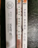 【正版包郵】蘇東坡傳 精裝紀(jì)念典藏版 林語堂 著 人生得遇蘇東坡 蘇軾與蘇轍 蘇軾傳 原版中文版 名家經(jīng)典歷史人物詩人文學(xué)家傳記系列可選 新華書店旗艦店人物傳記書籍 【3冊】蘇東坡傳+李白傳+杜甫傳 曬單實拍圖
