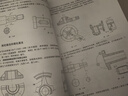 機械制圖手冊 第6版 曬單實(shí)拍圖