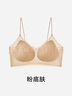 草本初色內(nèi)衣女小胸聚攏無鋼圈山茶花香氛文胸罩 粉底膚 M 【90-110斤】 曬單實拍圖