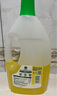 滴露（Dettol）地板清潔劑無(wú)水印2L裝地板清洗劑去污殺菌地板瓷磚清潔劑拖地專用 曬單實(shí)拍圖