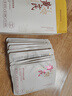 SEEDONVEUR黃芪抗皺面膜20片抗皺緊致抗衰老補(bǔ)水祛黃提亮金榜第1名女男士 曬單實(shí)拍圖