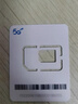 中國(guó)移動(dòng)移動(dòng)流量卡5G全國(guó)不限速手機(jī)卡電話卡低月租無(wú)限流量卡大流量上網(wǎng)卡大王卡 湖北移動(dòng)卡丨29元175G全國(guó)流量丨省外勿拍 曬單實(shí)拍圖