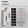 光威（Gloway）32GB(16GBx2) DDR5 6000 臺式機內存條 龍武-弈 馬甲條 國產顆粒 C36 星空黑  曬單實拍圖