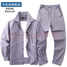 浩贏夏季純棉工作服男套裝薄款電焊工服防燙耐臟工地勞保服單上衣定制 灰色（套裝） 2XL (180) 145-160斤 曬單實(shí)拍圖
