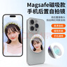 VRIG唯樂格MG-20手機(jī)后置自拍鏡高清MagSafe磁吸手機(jī)Vlog網(wǎng)紅直播拍照隨身鏡子自拍神器攝像頭反光鏡攝影配件 曬單實(shí)拍圖