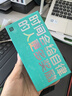 多親（QIN）Qin3ultra 6G+128G 防沉迷學(xué)生手機(jī) 初高中生智能學(xué)習(xí)手機(jī)  4G全網(wǎng)通可管控戒網(wǎng)癮電話 白金色 曬單實(shí)拍圖