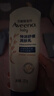艾惟諾（Aveeno）艾維諾嬰兒寶寶潤(rùn)膚乳 特潤(rùn)舒緩補(bǔ)水保濕滋潤(rùn)身體乳兒童面霜227g 曬單實(shí)拍圖