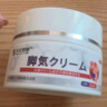 本安制藥日本腳氣乳膏止癢脫皮爛腳丫真菌感染腳臭角化型非噴劑兒童 曬單實(shí)拍圖