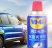 WD-40汽車門潤滑劑限位器鉸鏈異響消除液壓桿把手鎖扣鎖芯防銹油300ml 曬單實拍圖