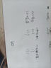 三木(SUNWOOD)B5/120頁(yè)活頁(yè)本替芯 26孔筆記本活頁(yè)內(nèi)頁(yè) 考研復(fù)習(xí)作業(yè)本 橫線(xiàn) 單本裝 1360 曬單實(shí)拍圖