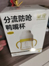 皇寵好吸學飲杯PPSU鴨嘴杯嬰兒4個月一歲以上吸管杯防嗆嬰兒奶瓶240ml 曬單實拍圖