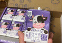 天友百特A2β-酪蛋白有機兒童純牛奶125ml*10盒MINI奶 4.0g乳蛋白高鈣 曬單實拍圖