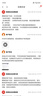 華為（HUAWEI）手表WATCH D2 腕部心電血壓采集記錄儀家用血氧睡眠壓力體溫監(jiān)測運動健康家人朋友禮物 幻夜黑【送保護膜+曬單十選一】 曬單實拍圖