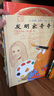紅帆船繪本館系列第一輯（3冊）發(fā)明家奇奇兔系列 曬單實(shí)拍圖