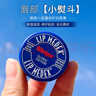 百蕾適碧唇小藍罐潤唇膏Blistex正品保濕美國唇膜滋潤女補水防干裂7g/瓶 經(jīng)典款小藍罐1盒 曬單實(shí)拍圖