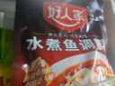 好人家青花椒魚調(diào)料 加麻加辣正宗川菜多菜品調(diào)味品210g2-3人份 曬單實(shí)拍圖