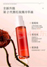 百花萃墨紅水2.0玫瑰精華150ml 爽膚補(bǔ)水保濕修護(hù)膚抗皺緊致舒緩 曬單實(shí)拍圖