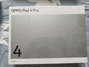 OPPO Pad 4 Pro【國家補貼15%平板】13.2英寸平板電腦3.4K超清原彩屏 16GB+512GB 星河銀 曬單實拍圖